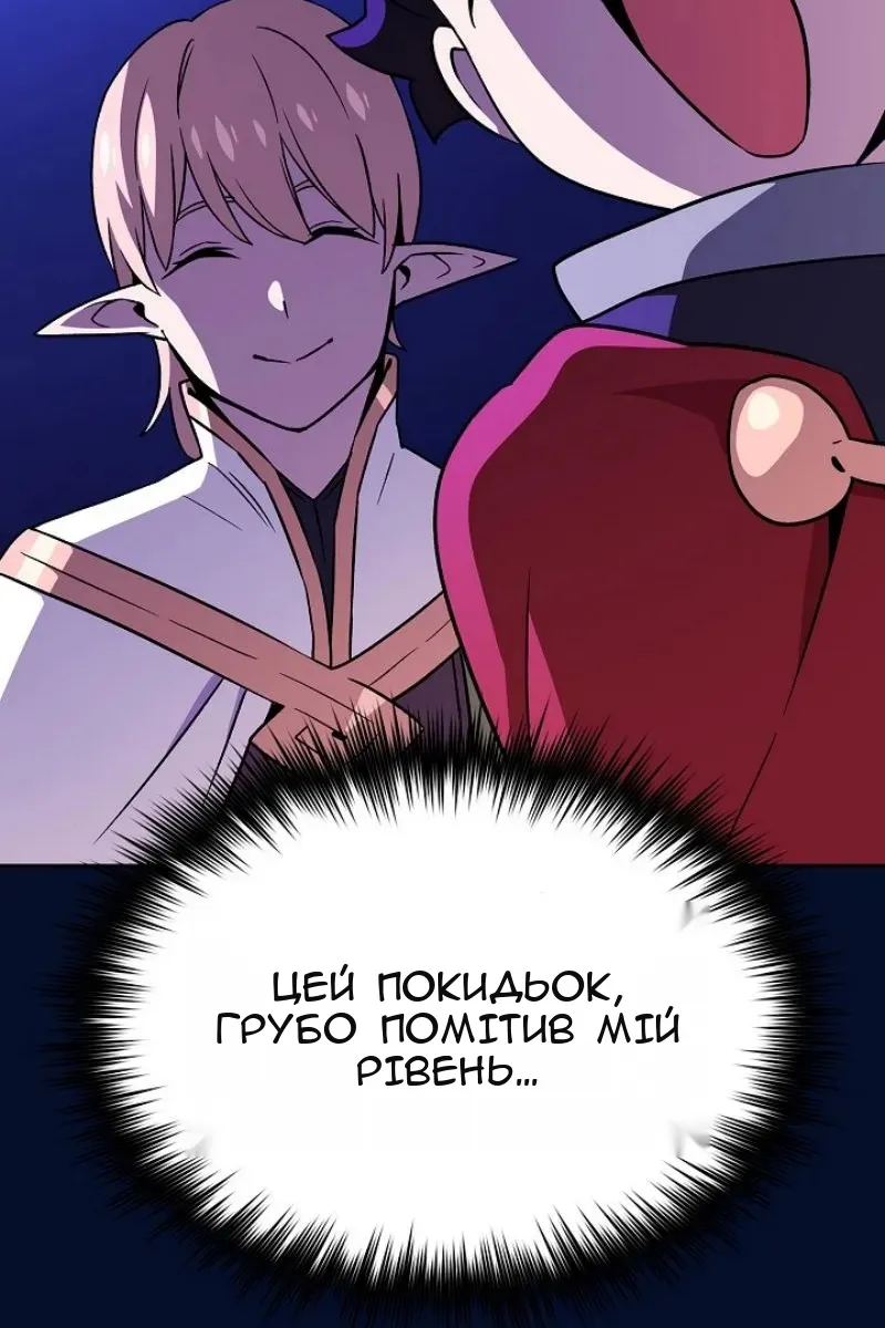 Сторінка 29