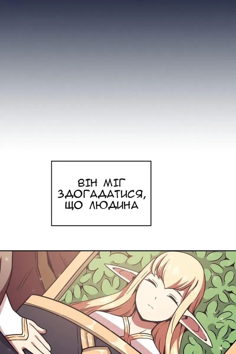 Сторінка 31