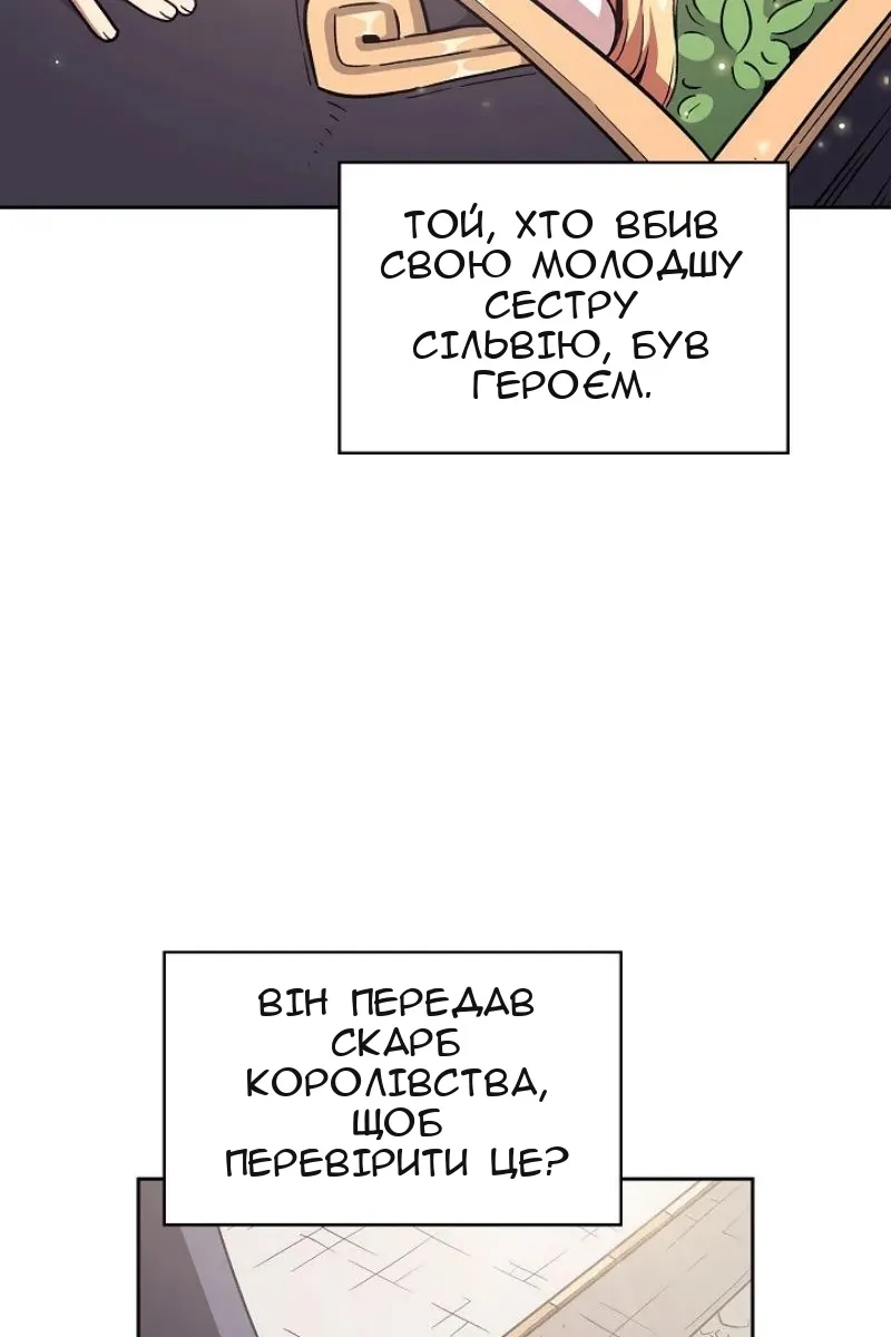 Сторінка 32