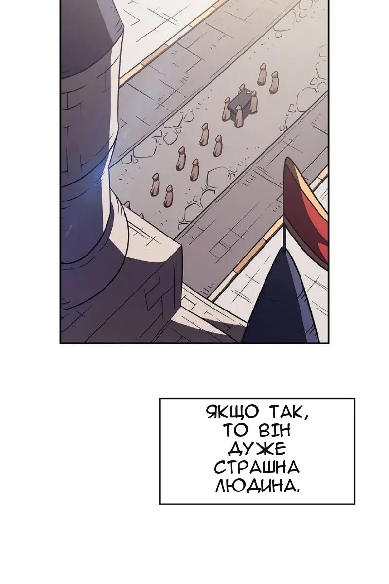 Сторінка 33