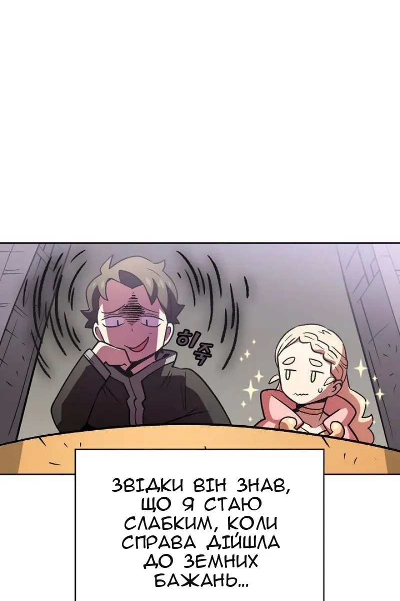 Сторінка 34