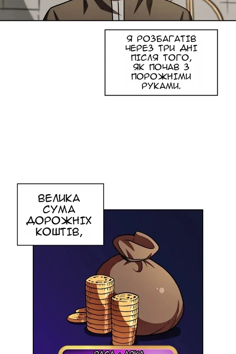 Сторінка 41