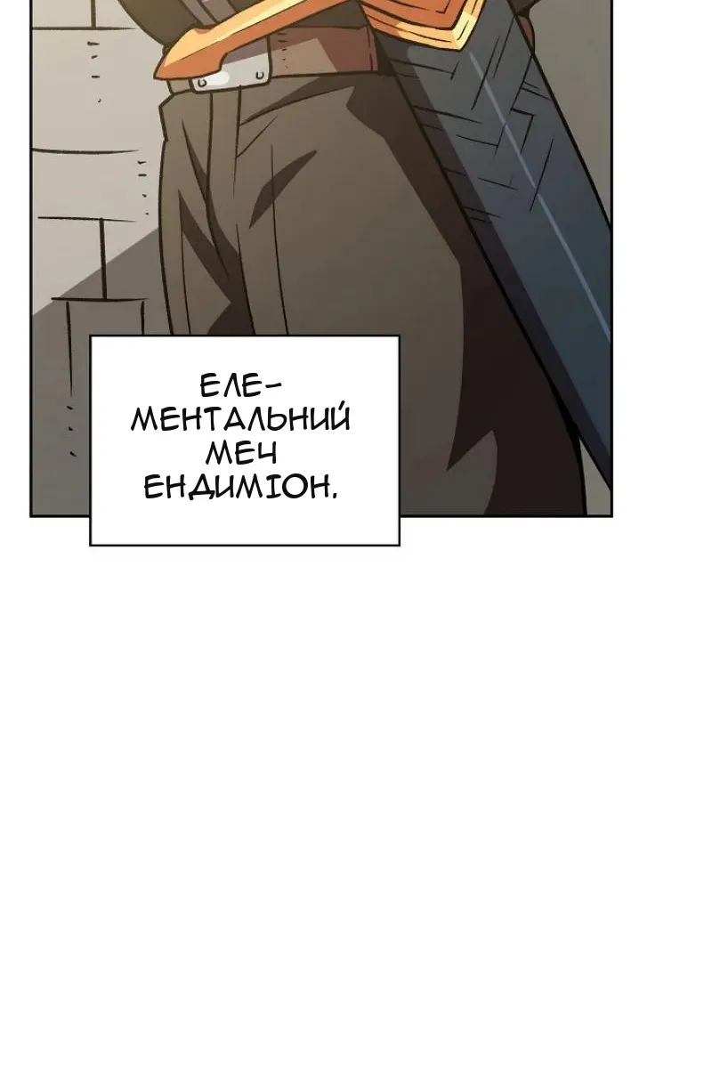 Сторінка 43