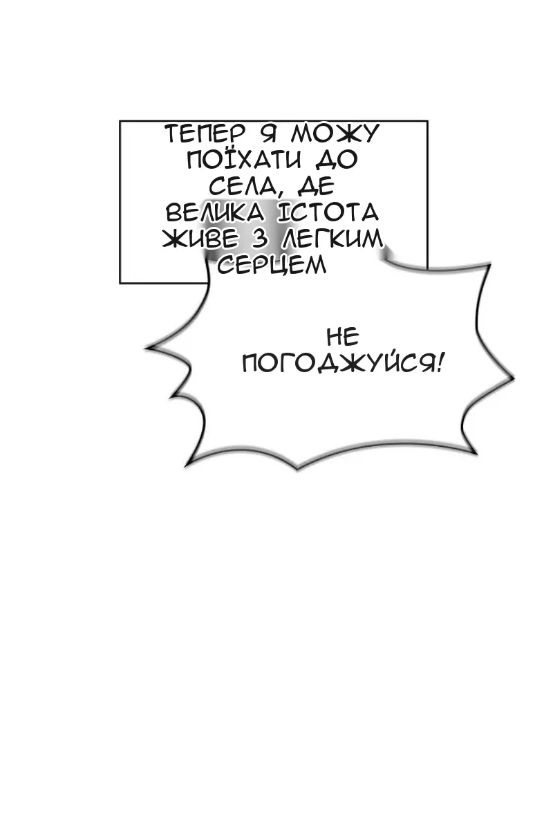 Сторінка 45
