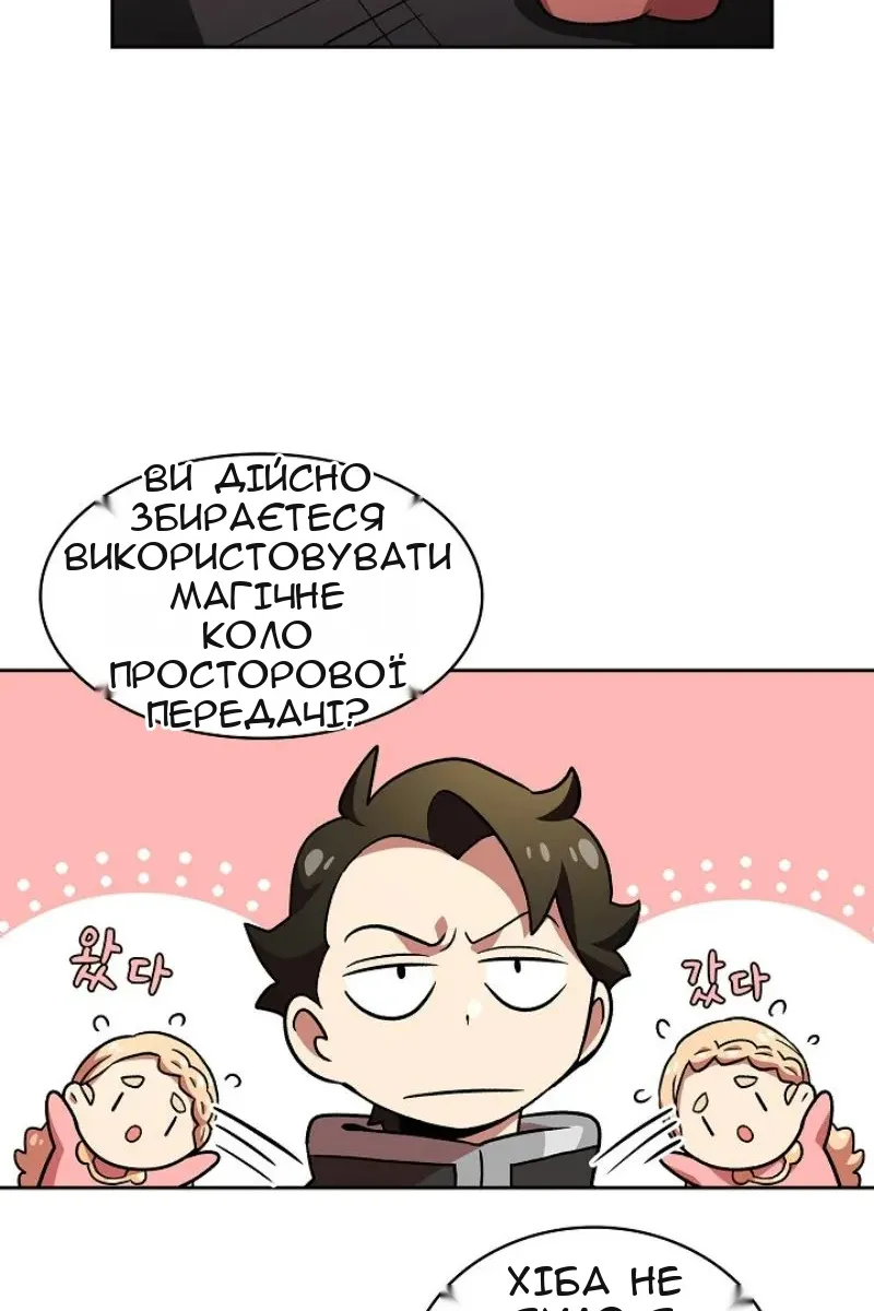 Сторінка 53