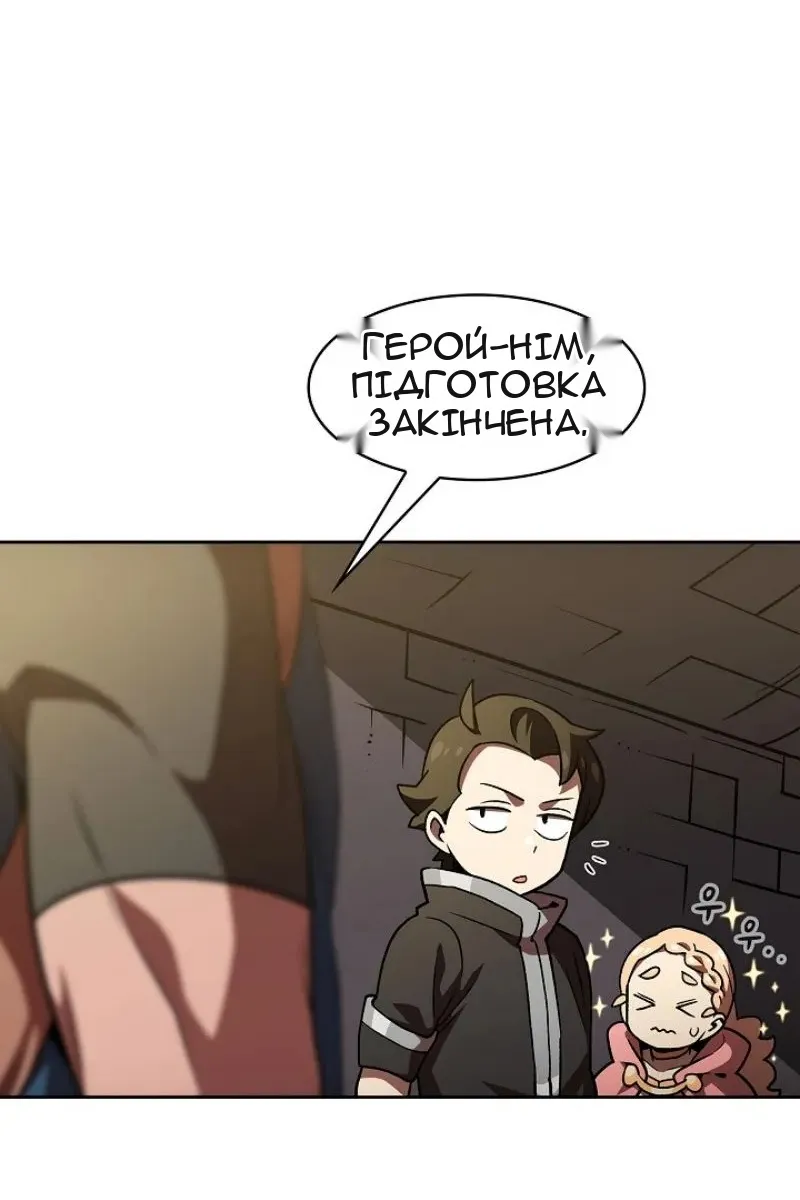 Сторінка 56