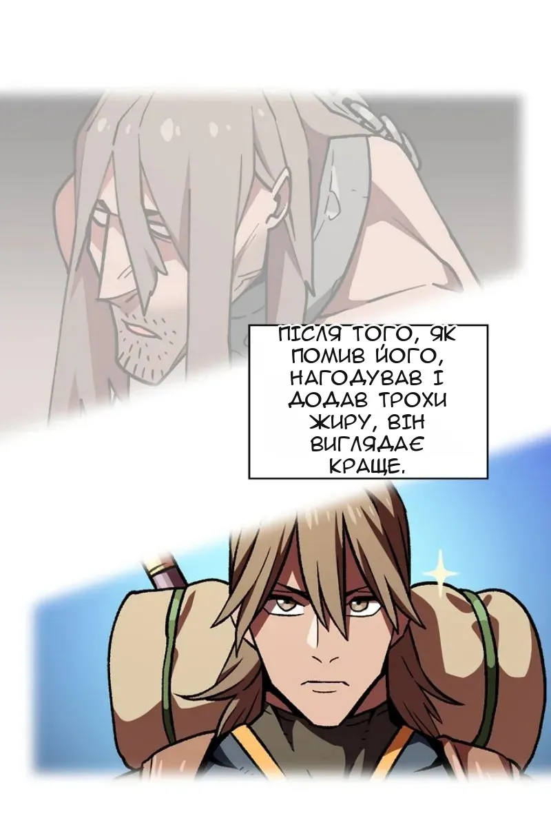 Сторінка 59