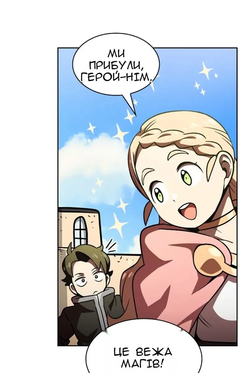 Сторінка 70