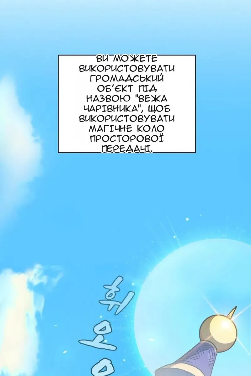 Сторінка 72