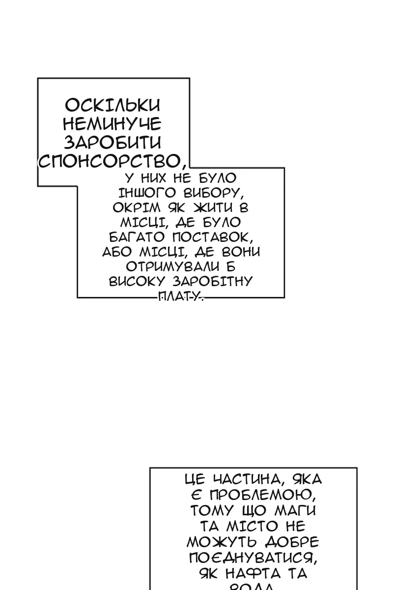 Сторінка 76