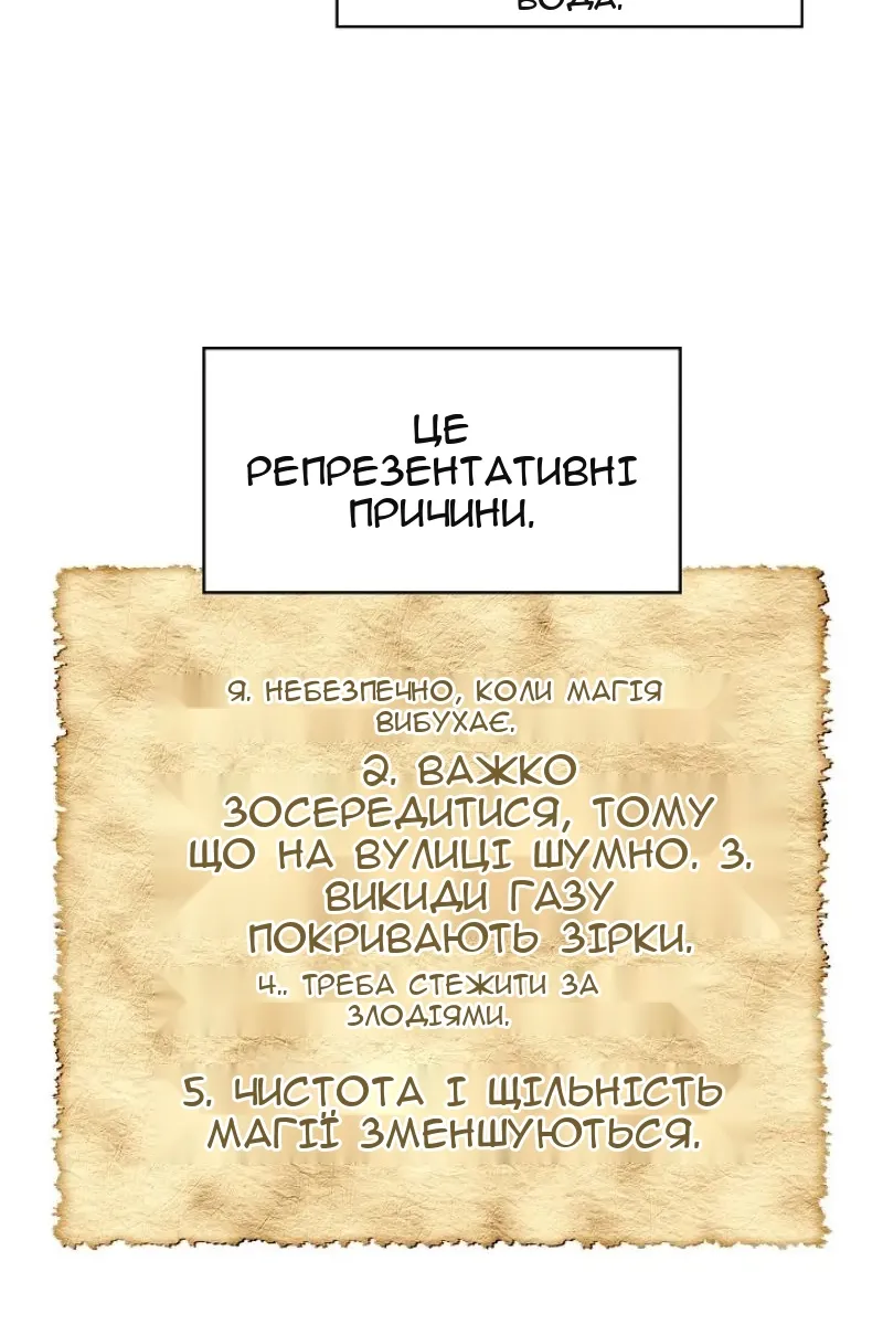 Сторінка 77