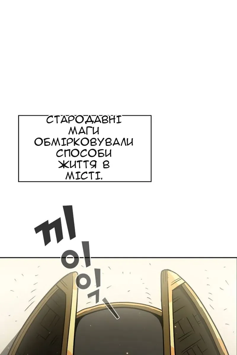 Сторінка 78