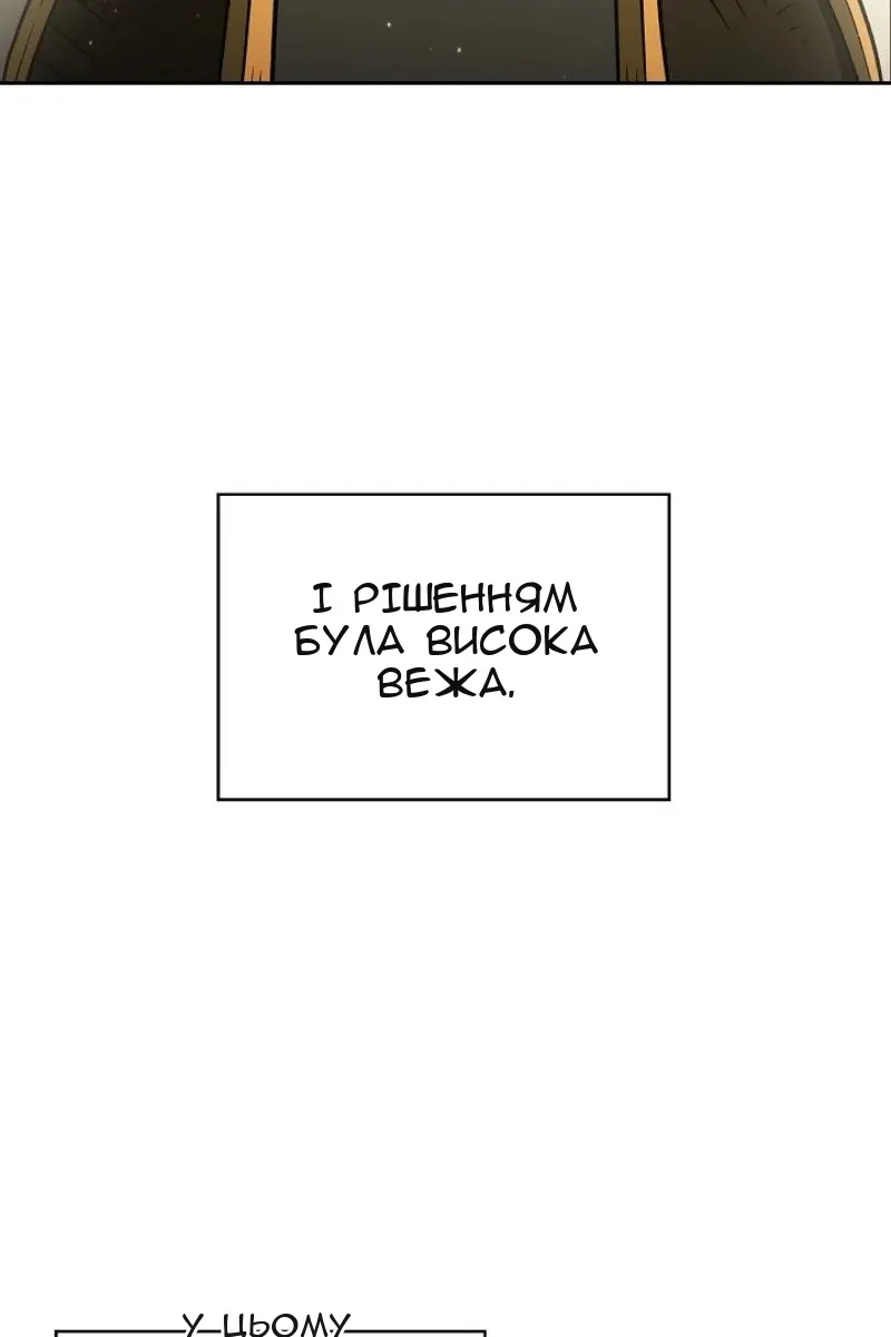 Сторінка 79