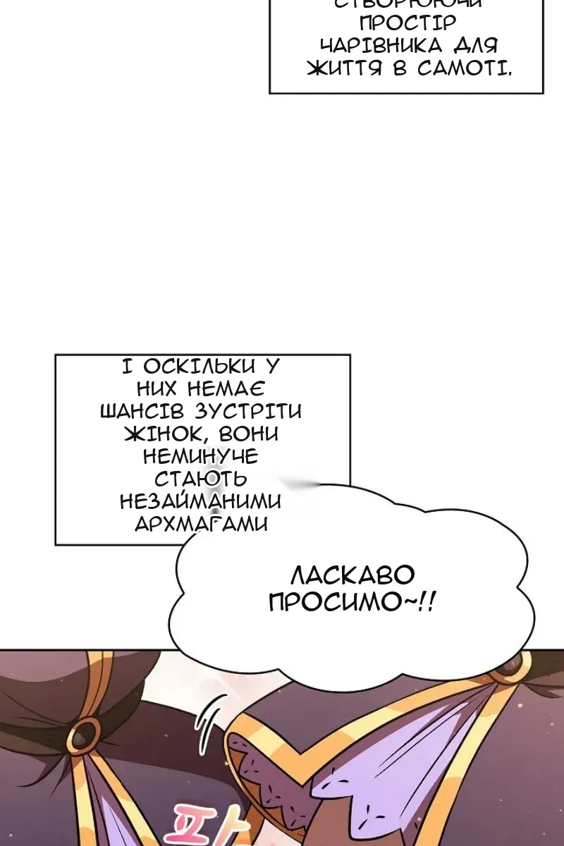 Сторінка 81