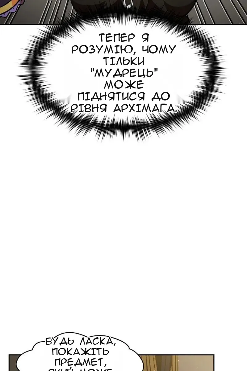 Сторінка 84