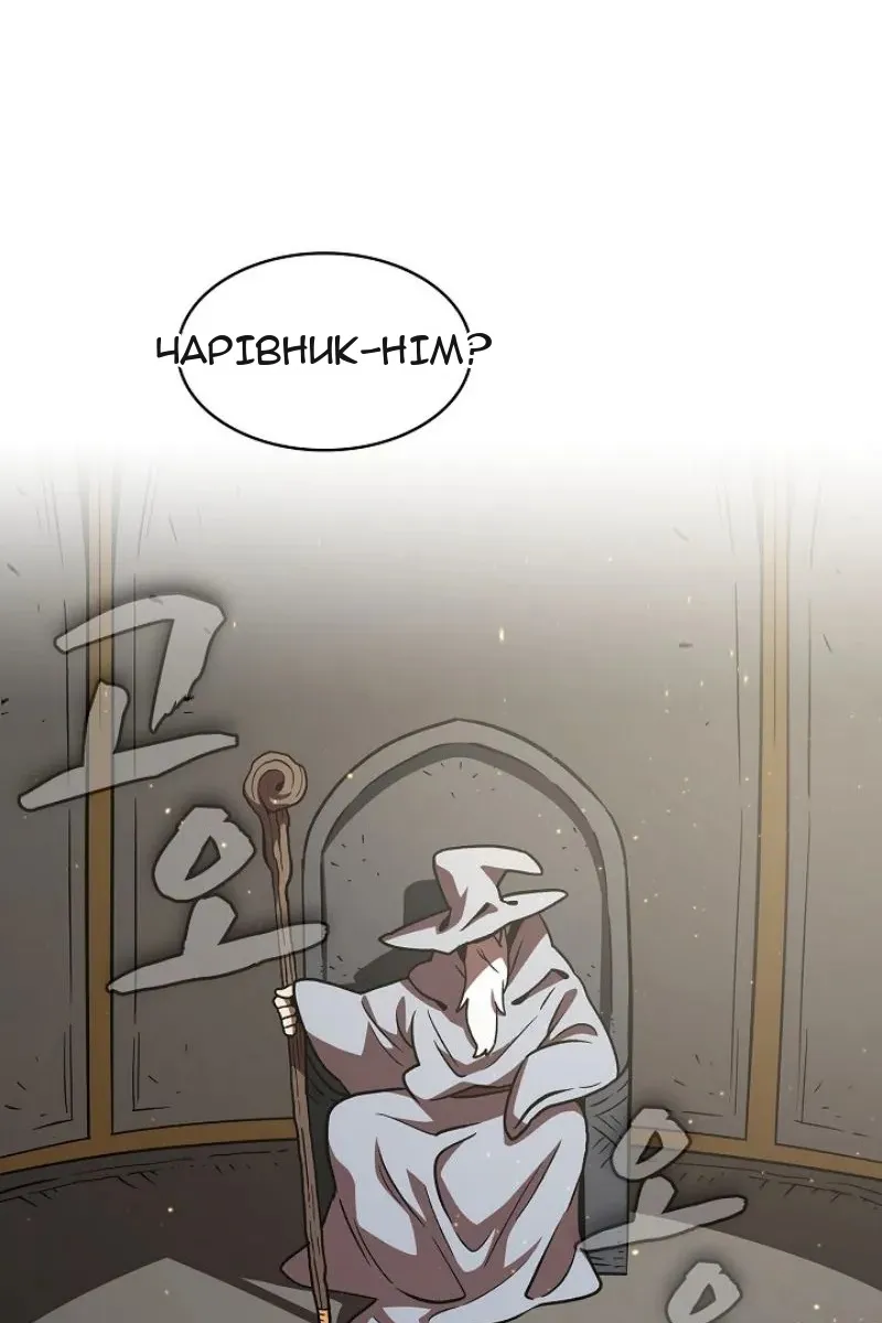 Сторінка 88