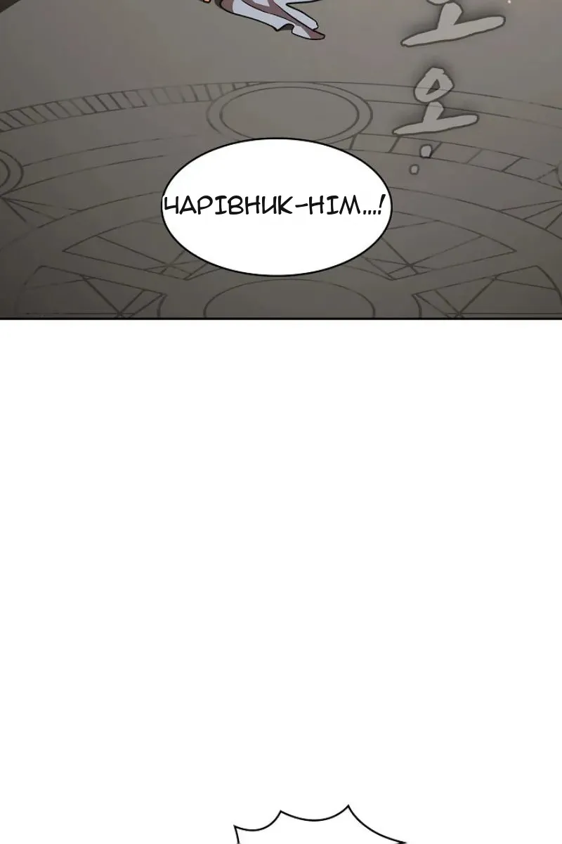 Сторінка 89