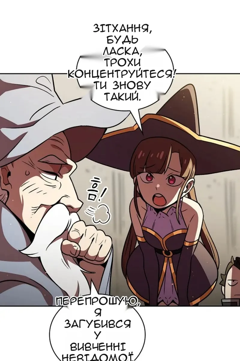 Сторінка 91