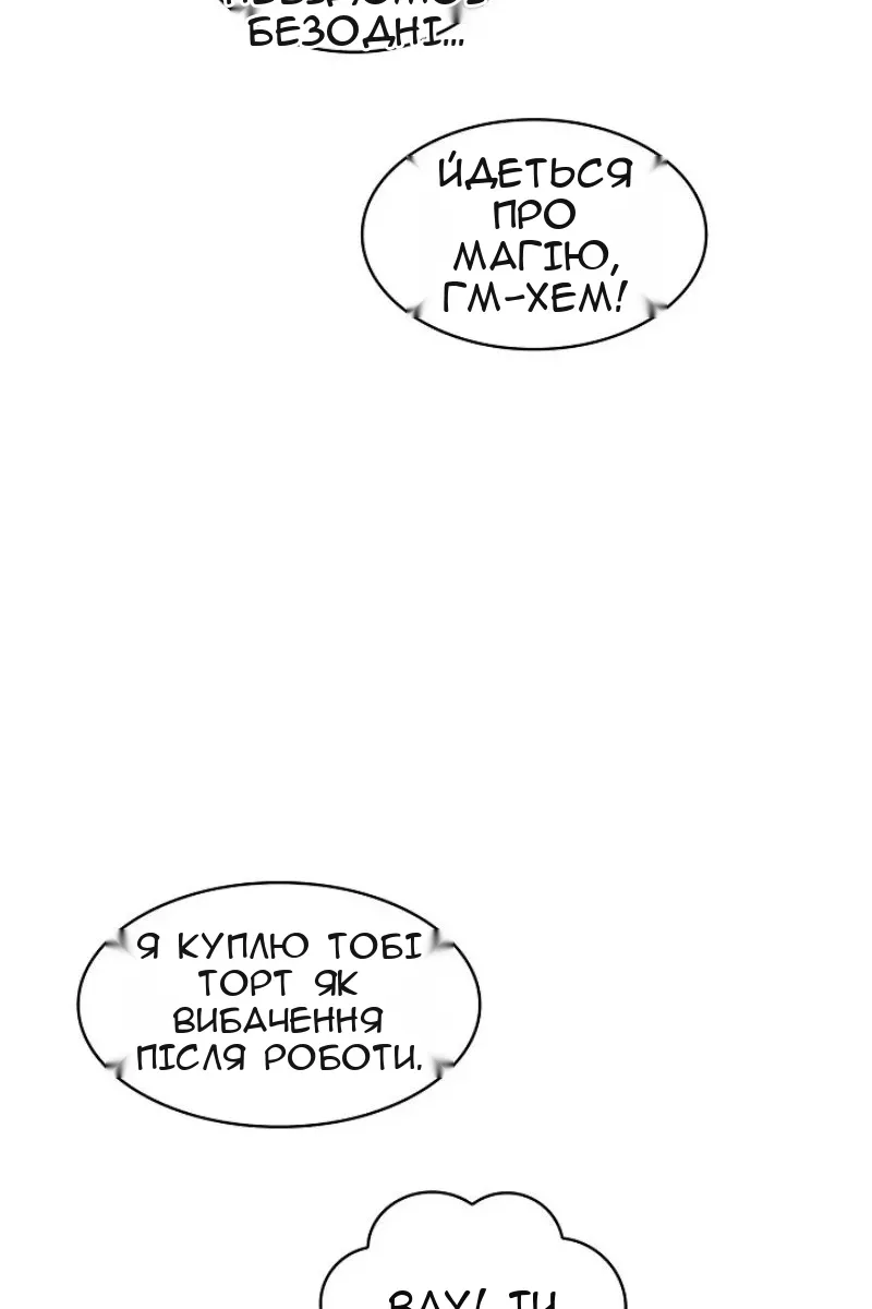 Сторінка 92