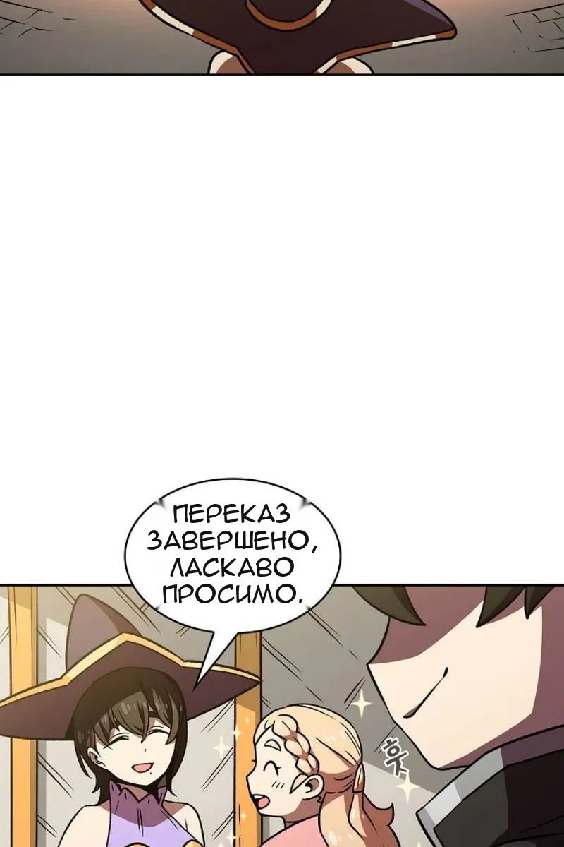 Сторінка 100