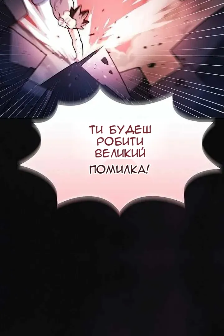Сторінка 52