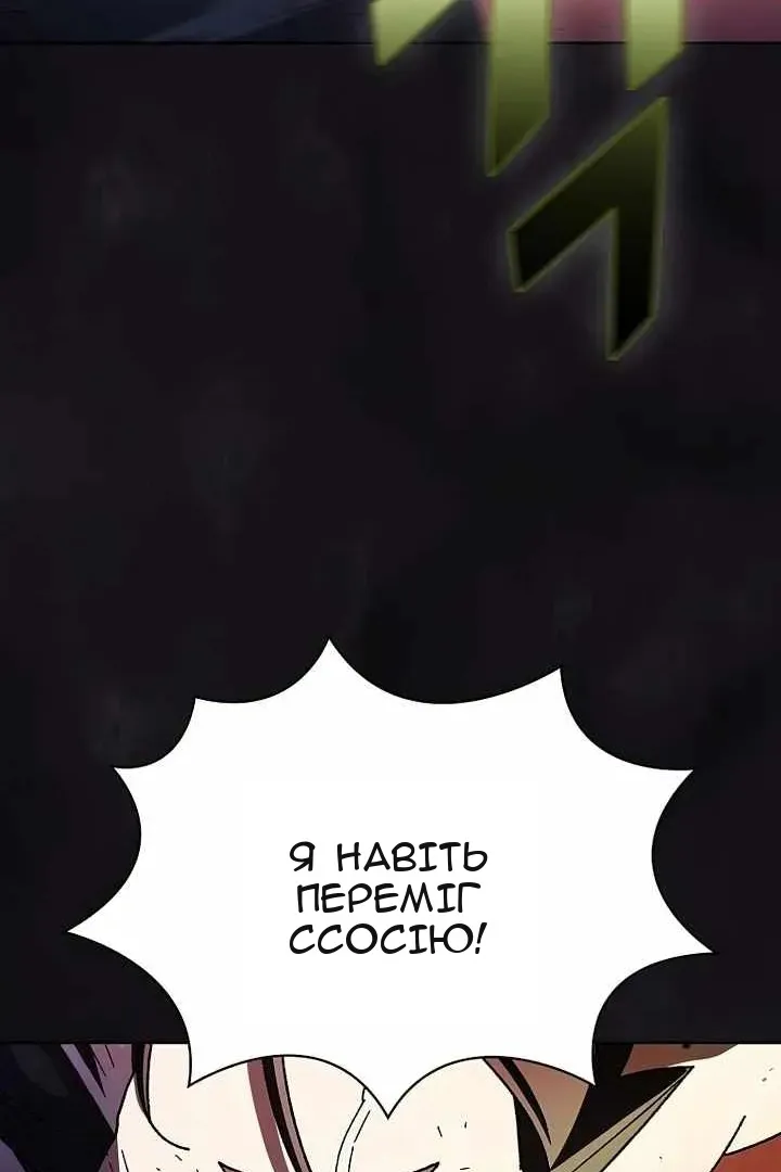 Сторінка 55