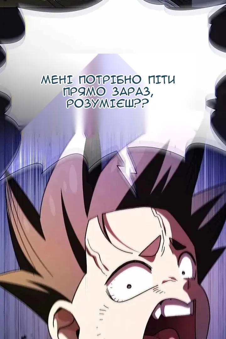 Сторінка 63
