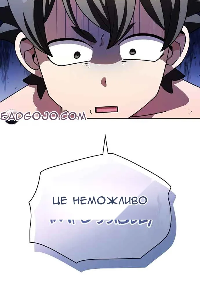 Сторінка 8