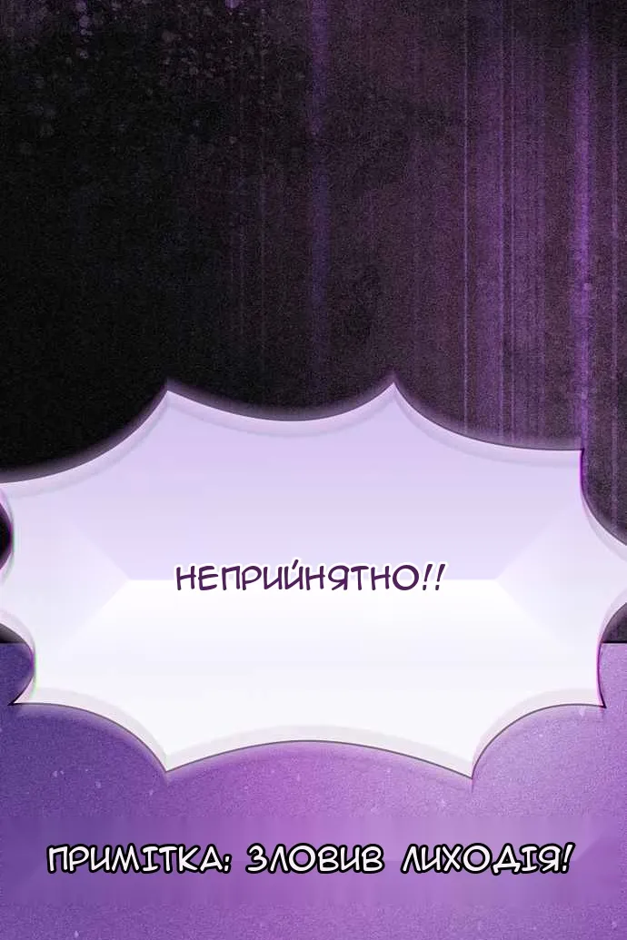 Сторінка 14