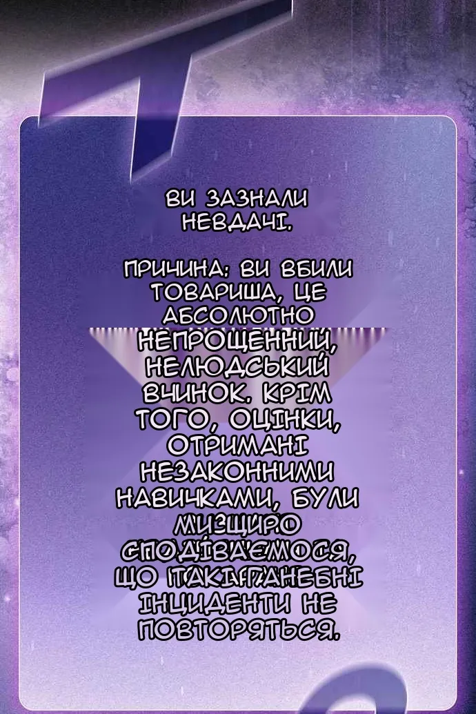 Сторінка 16
