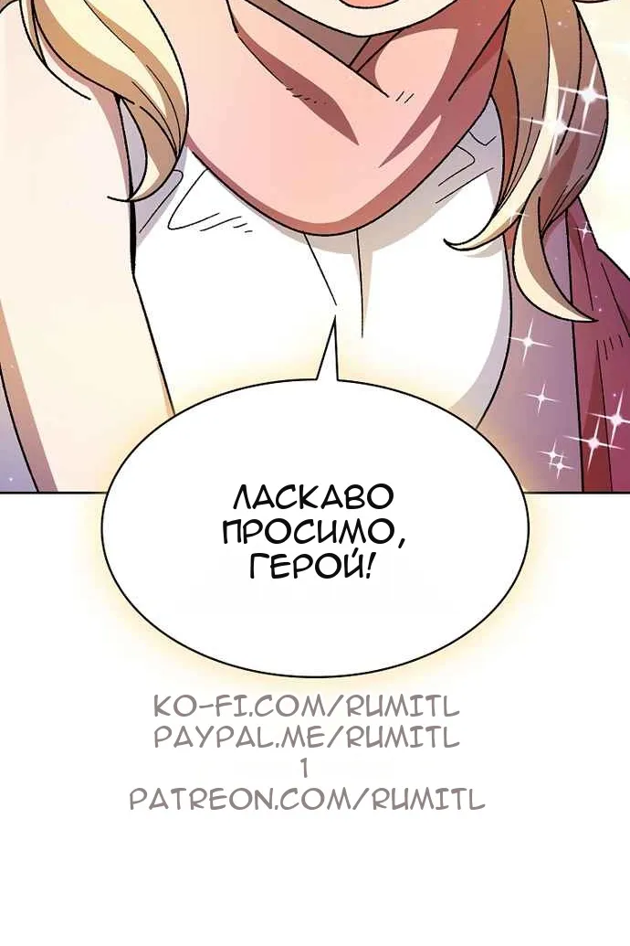 Сторінка 21