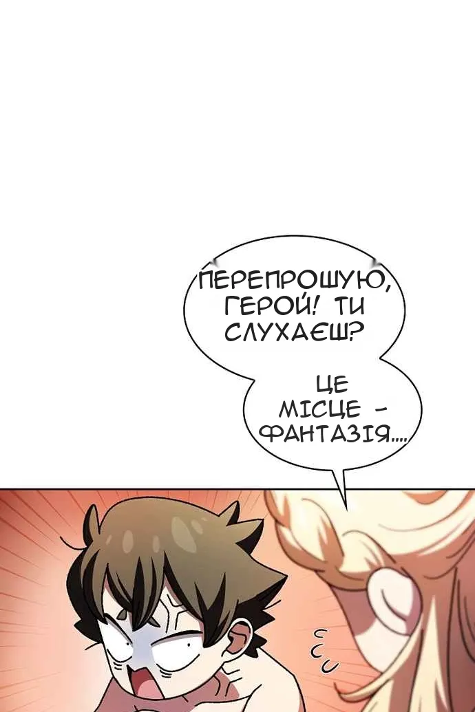 Сторінка 23
