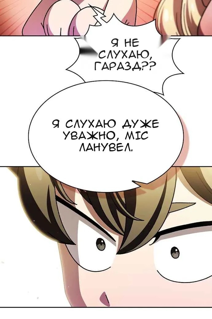 Сторінка 24