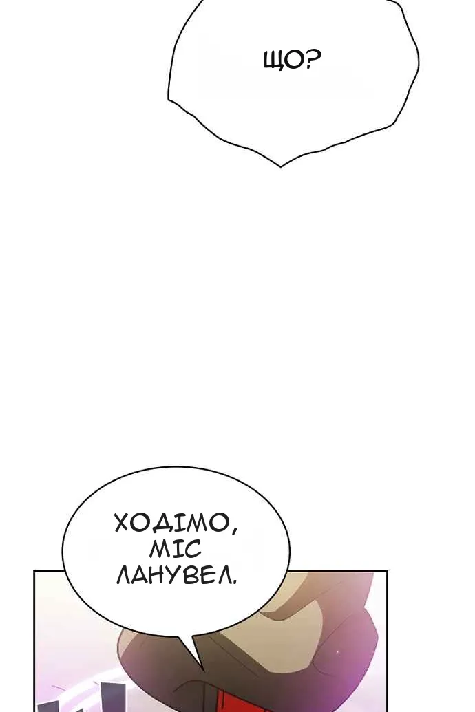 Сторінка 29