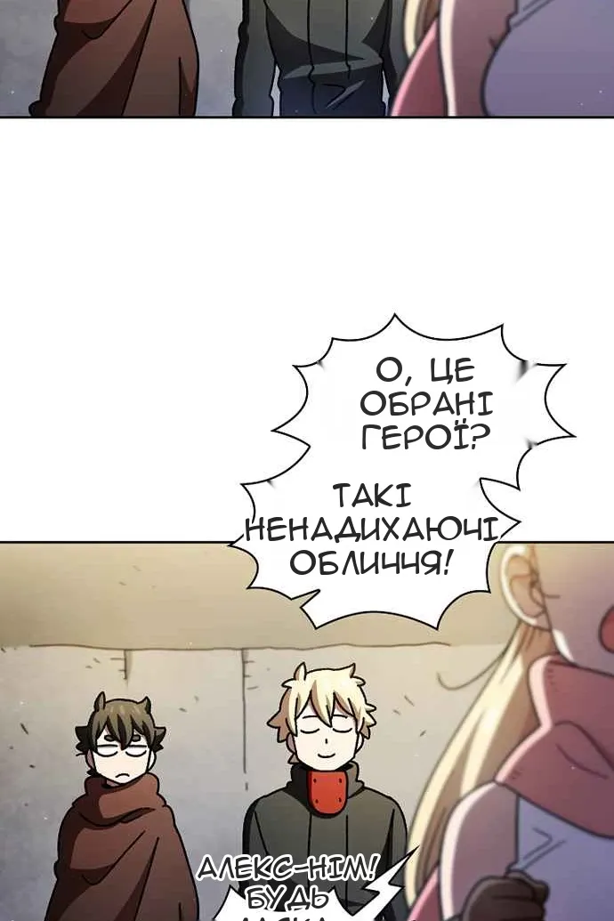 Сторінка 34
