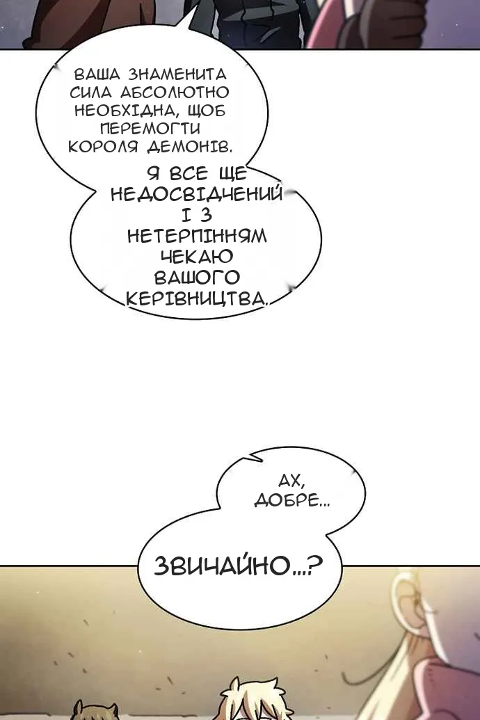 Сторінка 36