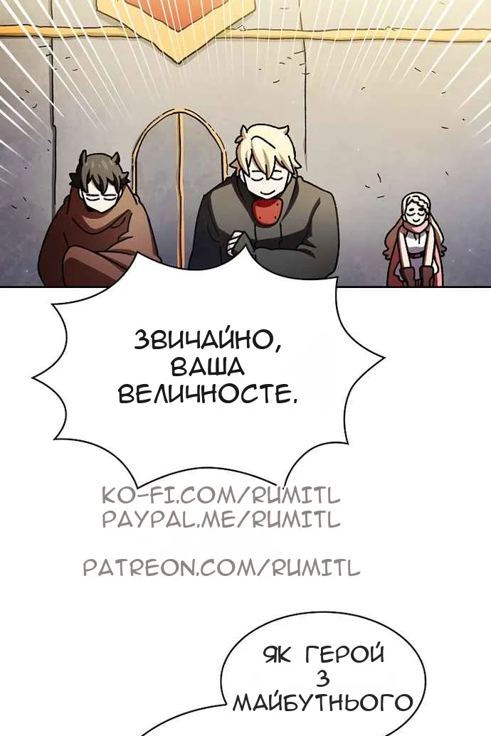 Сторінка 38