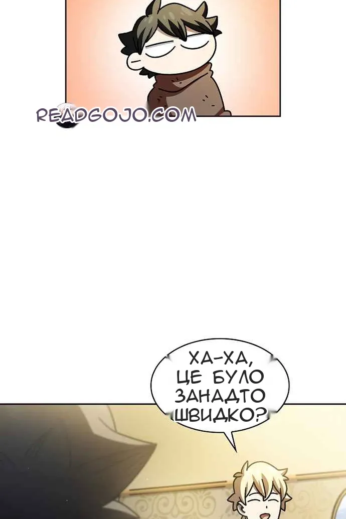 Сторінка 44