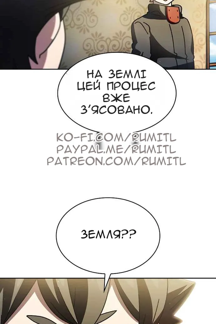 Сторінка 45