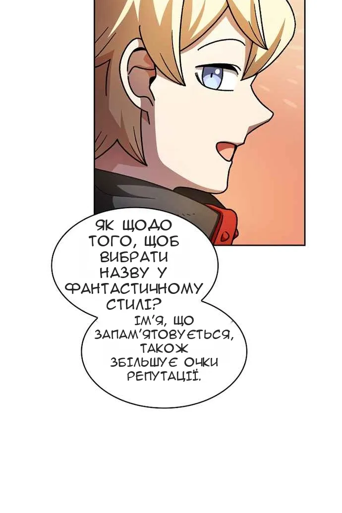 Сторінка 47