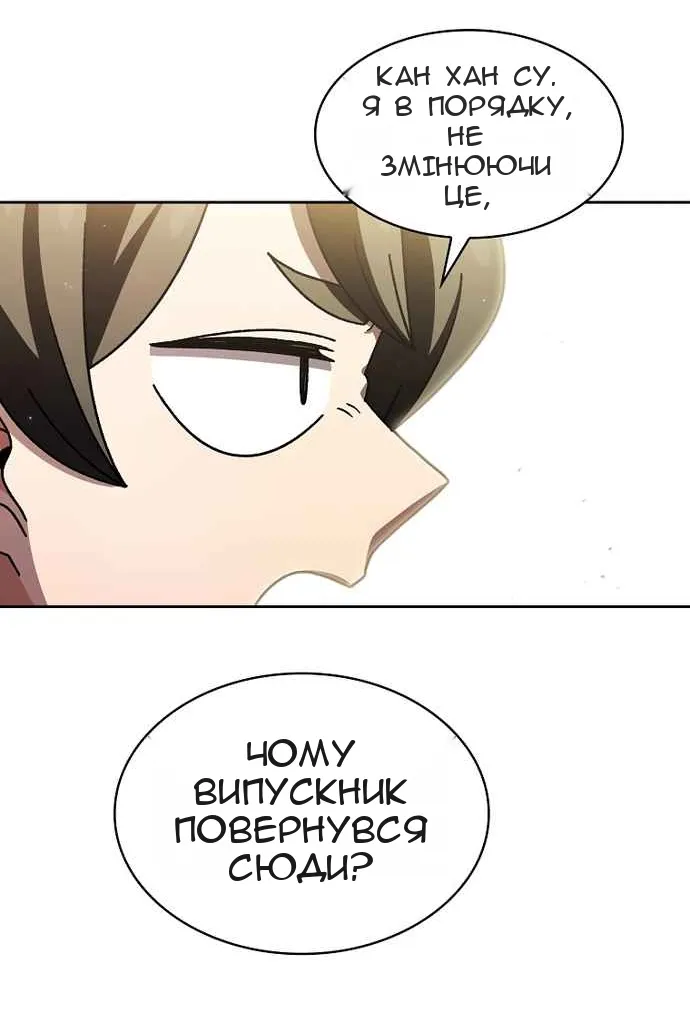 Сторінка 48