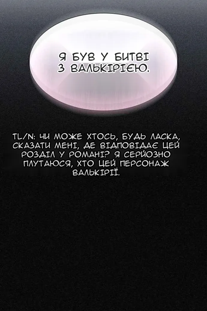 Сторінка 50