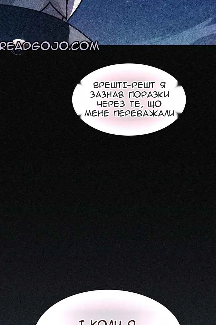 Сторінка 53