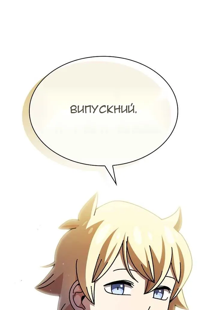 Сторінка 62