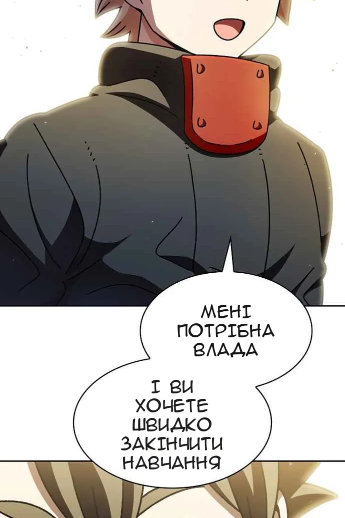 Сторінка 63