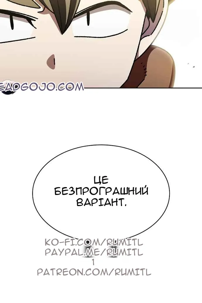 Сторінка 64