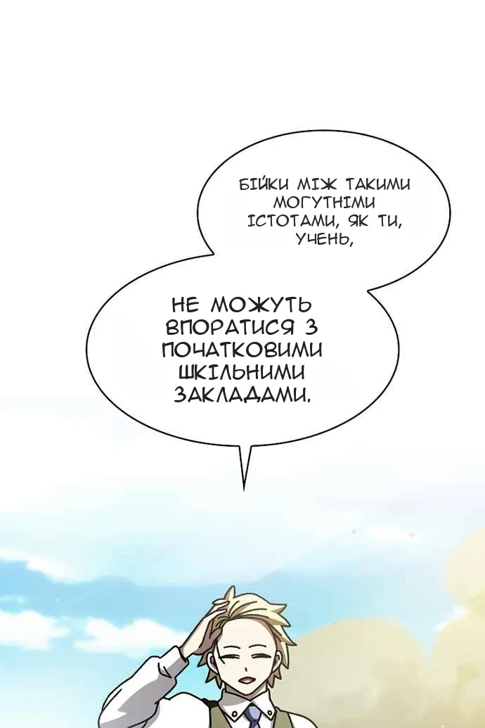 Сторінка 10