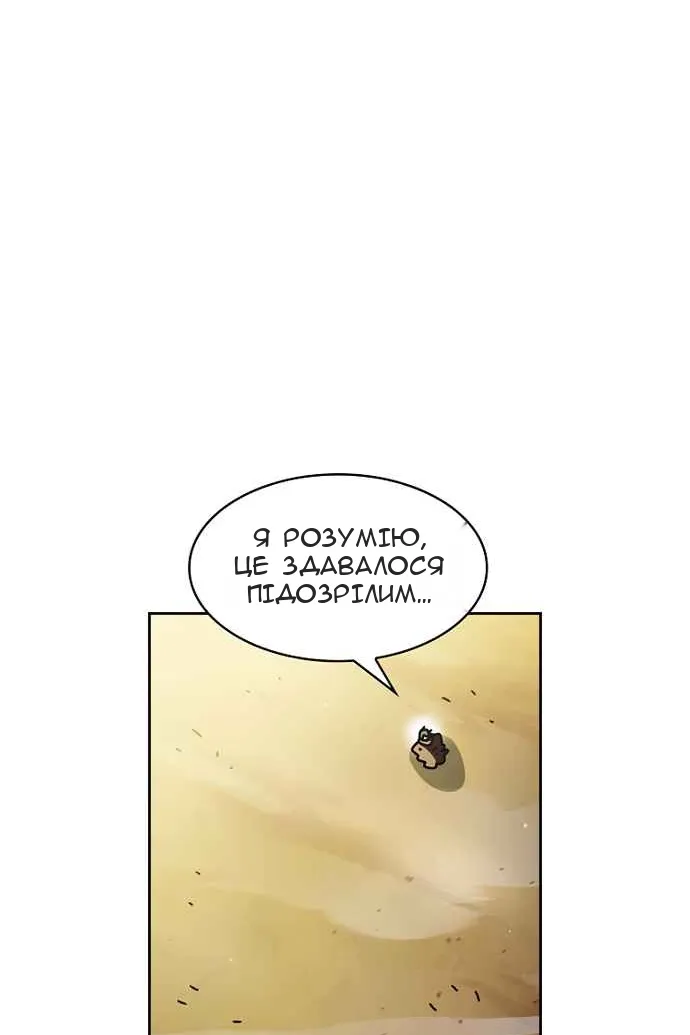 Сторінка 13