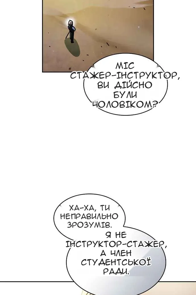 Сторінка 14