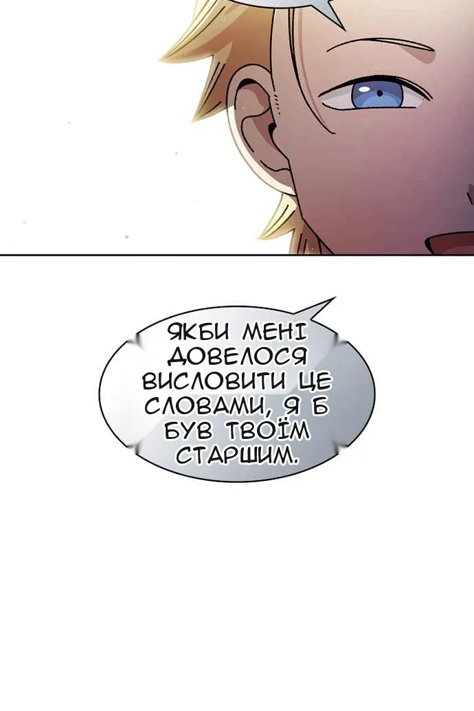 Сторінка 15